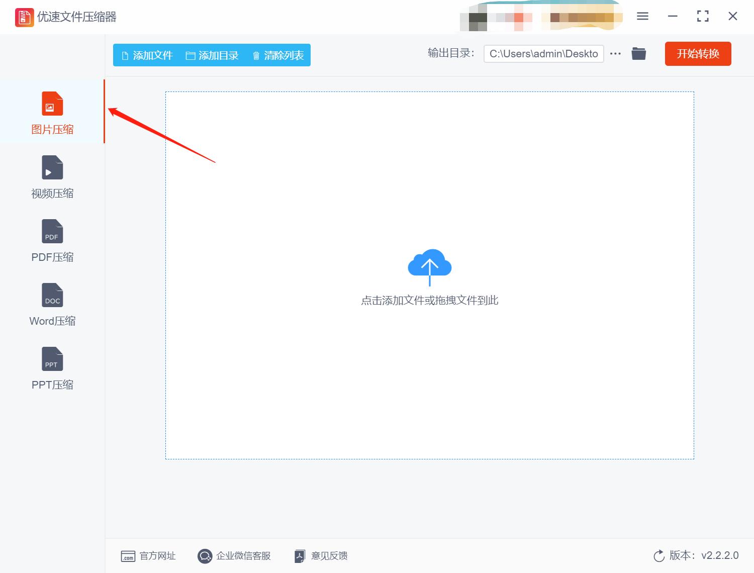 苹果怎么缩小图片大小kb,图片缩小到100kb