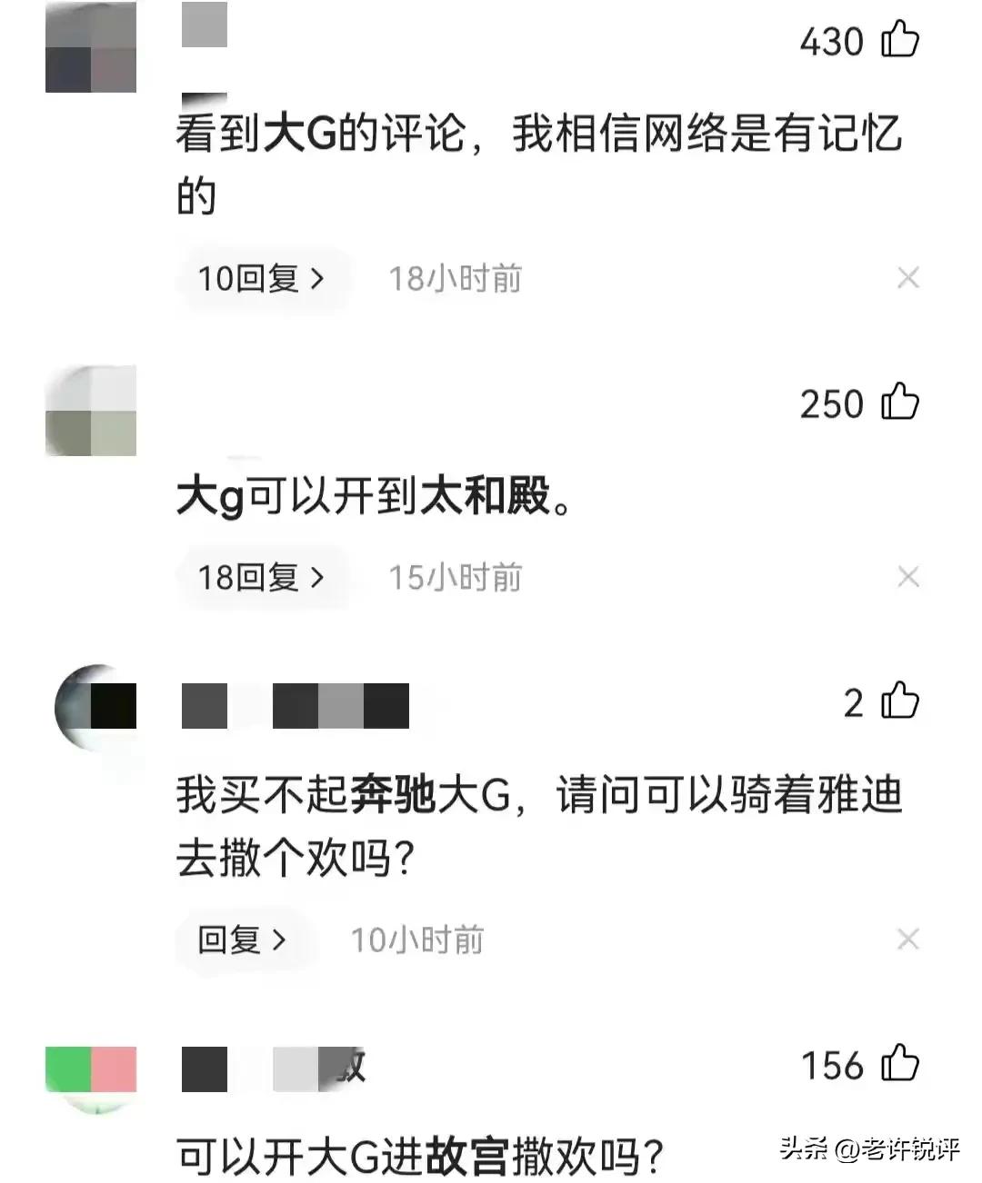 故宫吐槽,故宫最新参观规定