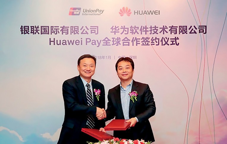 华为通讯历史,华为支付与huaweipay的区别