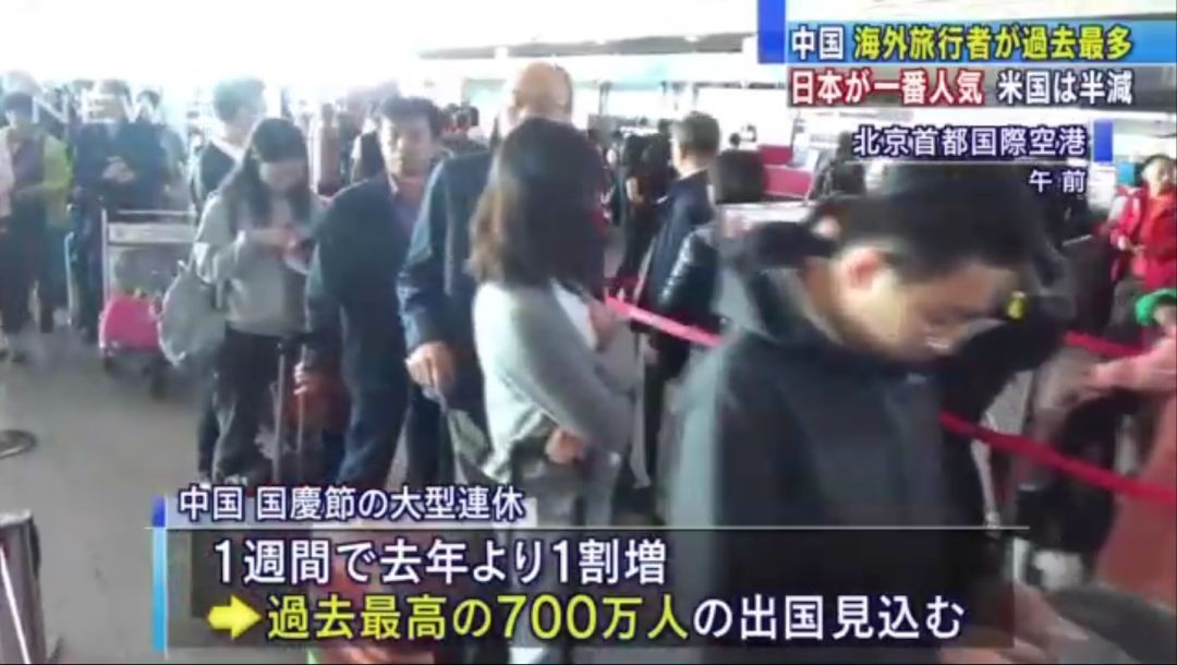 日本对中国低头了?3月就积极促进大陆游客光顾,岸田开始让步