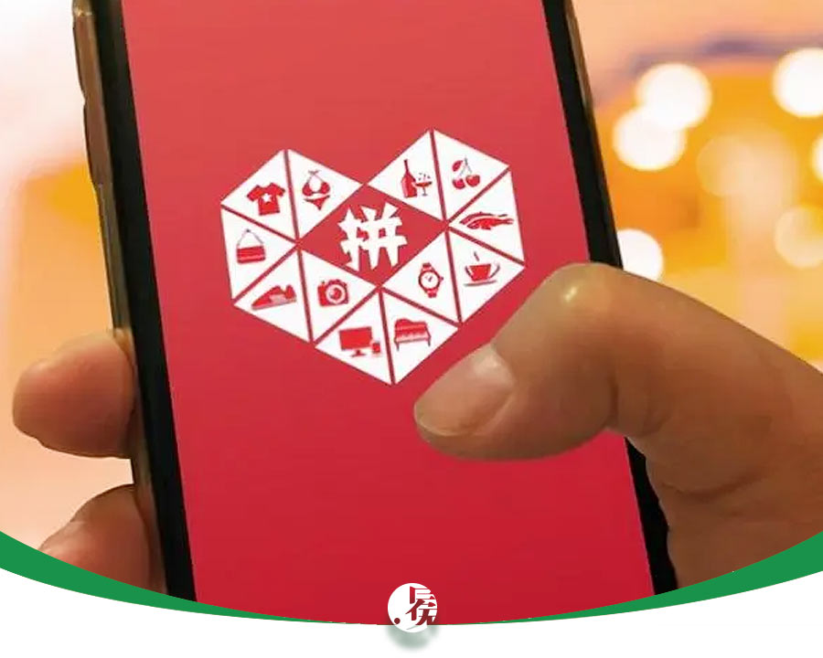 史上最大“炸店”，拼多多强硬依旧，抖音、快手准备捡漏