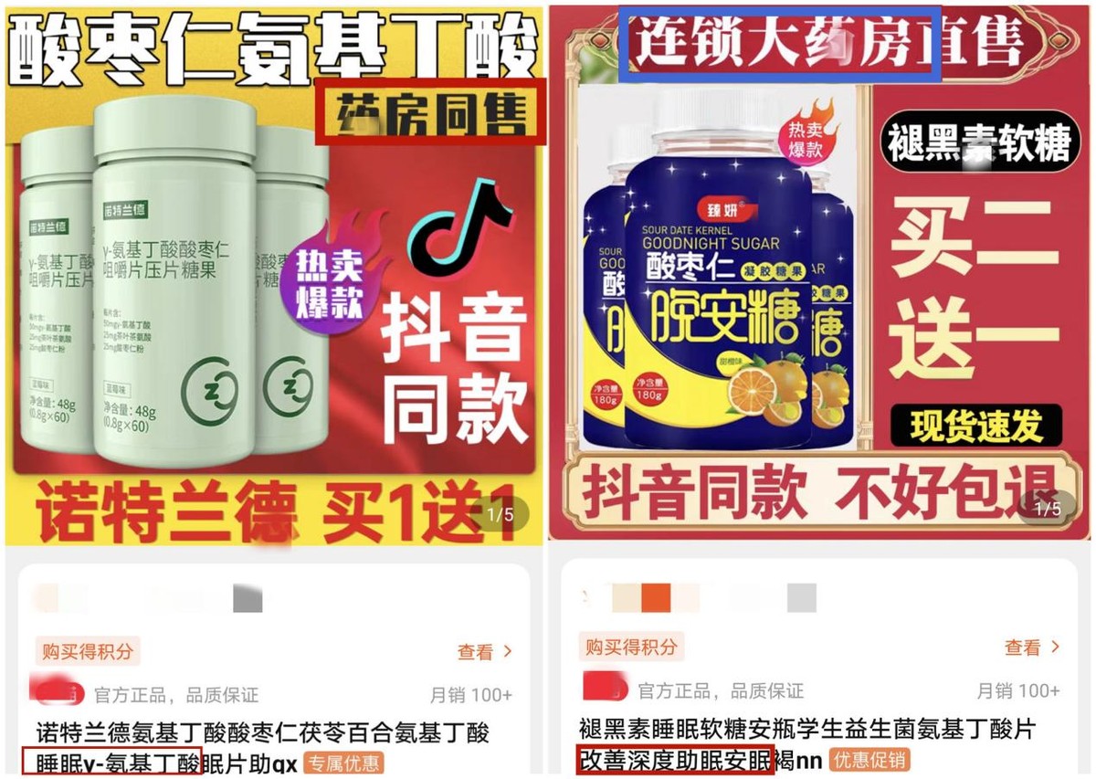 氨基丁酸软糖有什么危害,氨基丁酸软糖能帮助睡眠吗