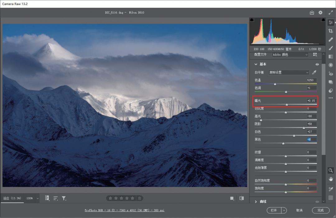 干货风光摄影调色技巧大合集,风光摄影后期秘籍