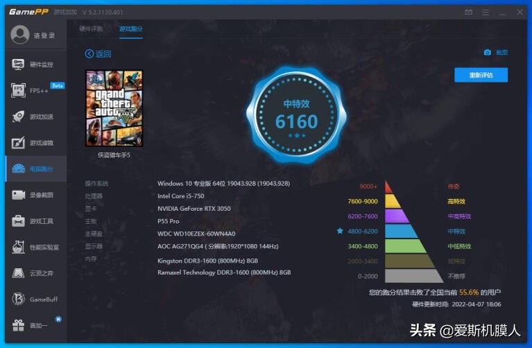 ITX好搭档！ThermaltakeTT钢影SFX650W金牌全模组电源开箱