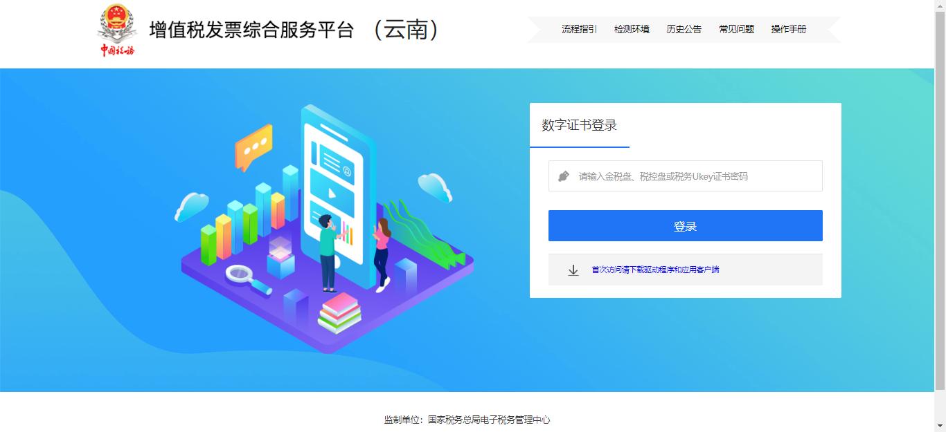 12366热点问答近期高频问题解答,12366手机热点问题解答