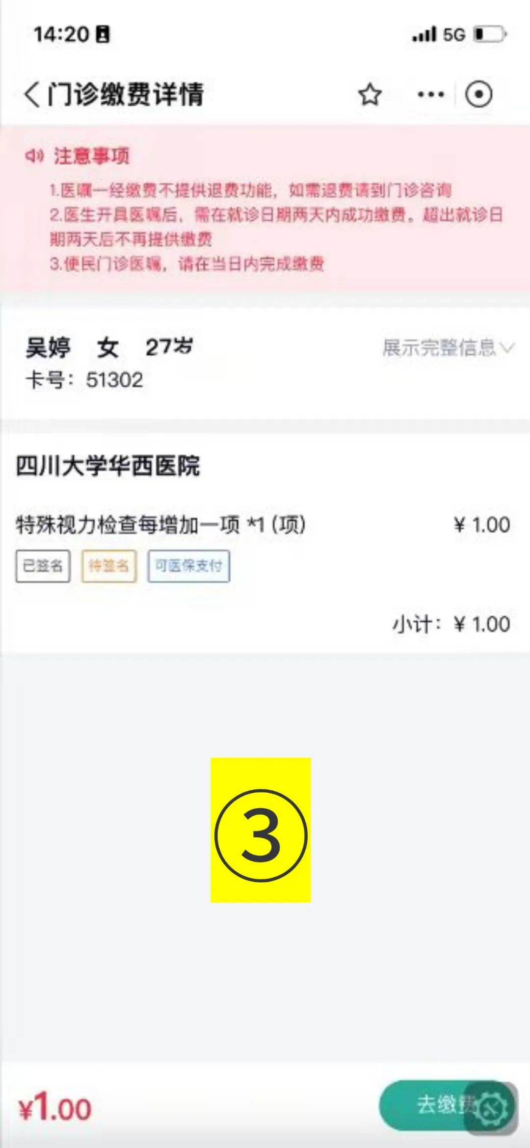 异地慢特病门诊可以用医保报销吗,门诊慢特病异地门诊看病能报销吗