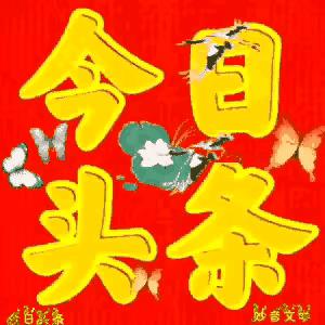 歌唱桃花的七律诗词,桃花七律诗三十首