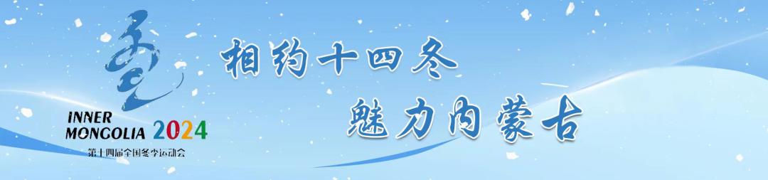 让赛事安保万无一失，“安全官”们是怎么做到的？