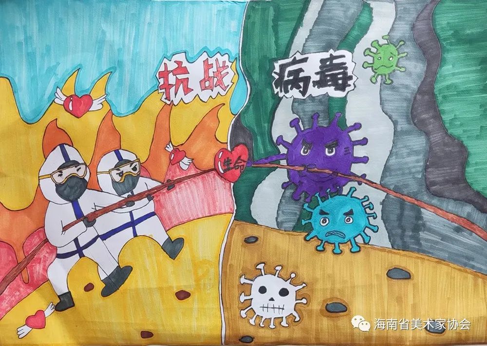 展览在线‖海南省美术家协会“艺”起抗疫网络美术展（五）