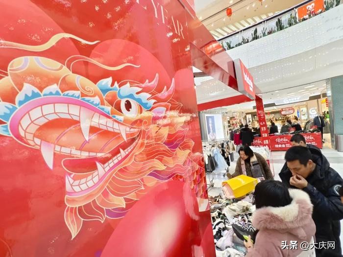 大庆今年有年货大集吗,大庆新村年货大集