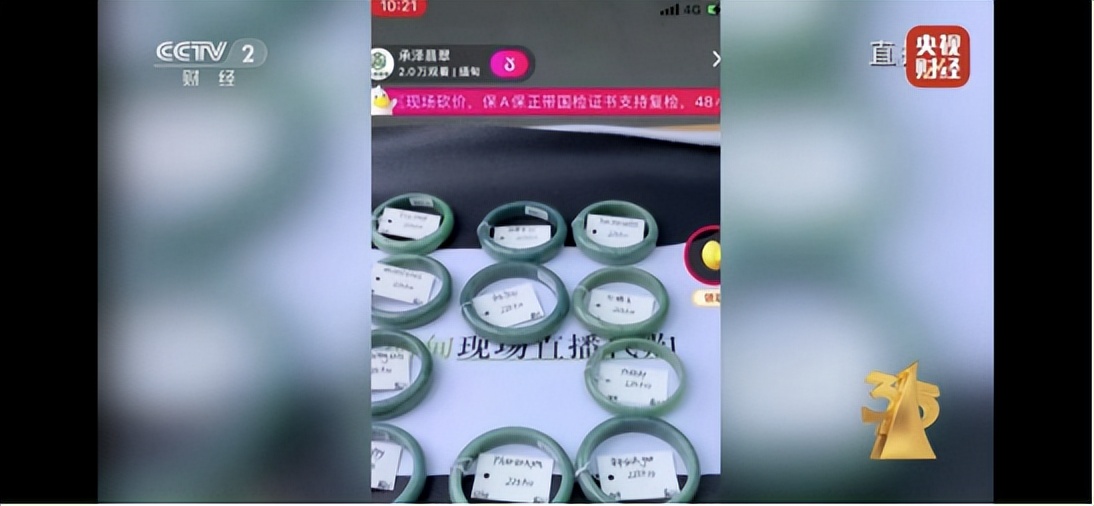 翡翠的水说的是清透度吗,翡翠的水种有哪些