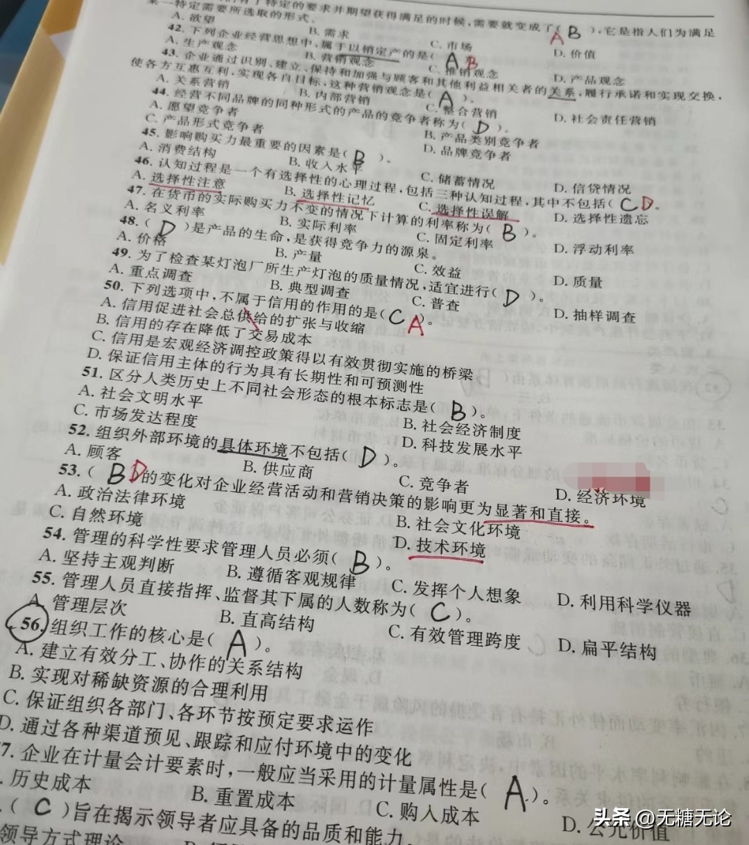 经济师资格证有什么用,经济师资格证书有哪些用途