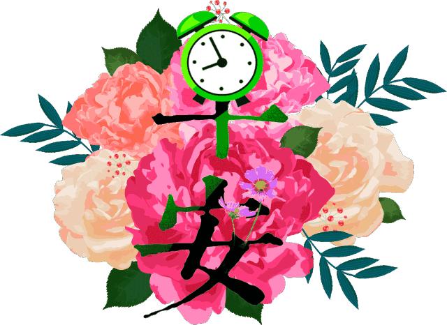 最新早上好表情动图,早晨好最新的表情图片