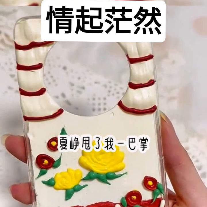 情起茫然@抖音热点宝