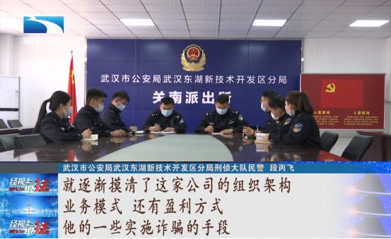 被骗刷流水已经刑拘20天,7人被抓涉案30多起警方提醒