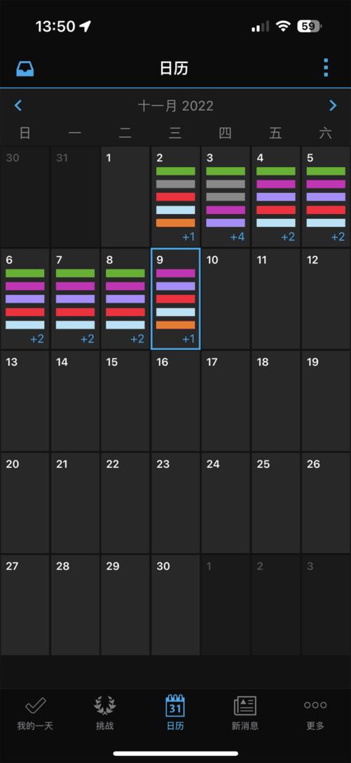 佳明venu2 plus (佳明高端智能运动腕表venu2plus测评)