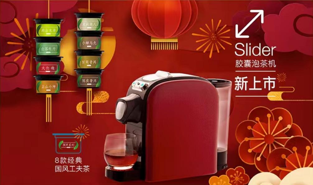 袋泡茶研究现状,袋泡茶全新升级文章