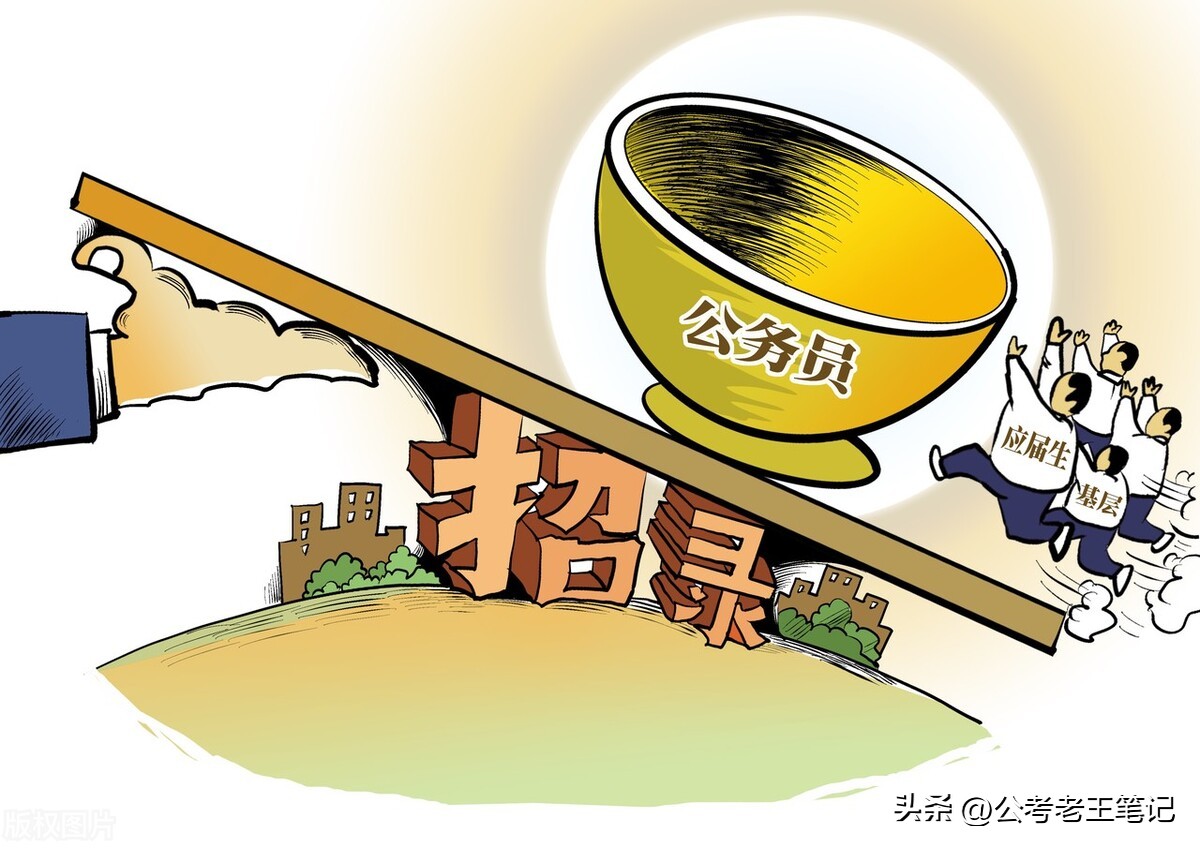 乡镇的公务员转正后一般加多少钱,乡镇聘用人员有编制吗