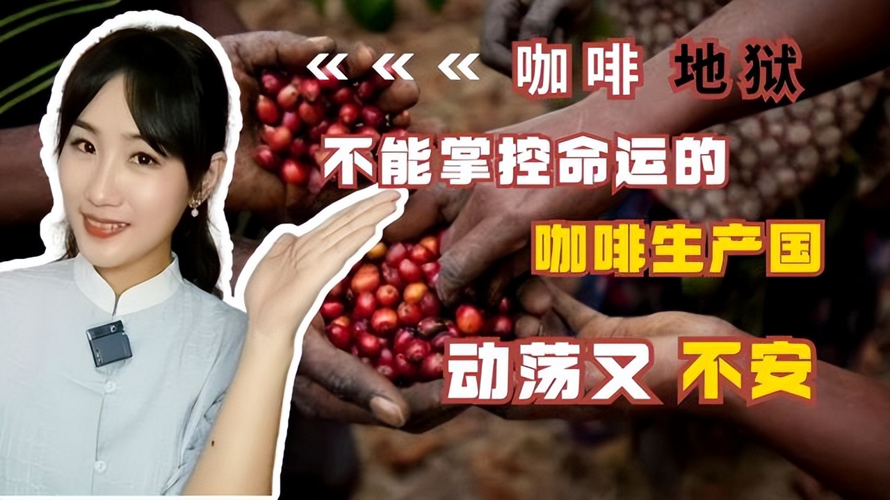 咖啡拉花入门教学视频,咖啡渣的用途