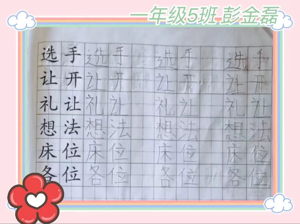 对刘畊宏的描写,刘畊宏很拽的角色