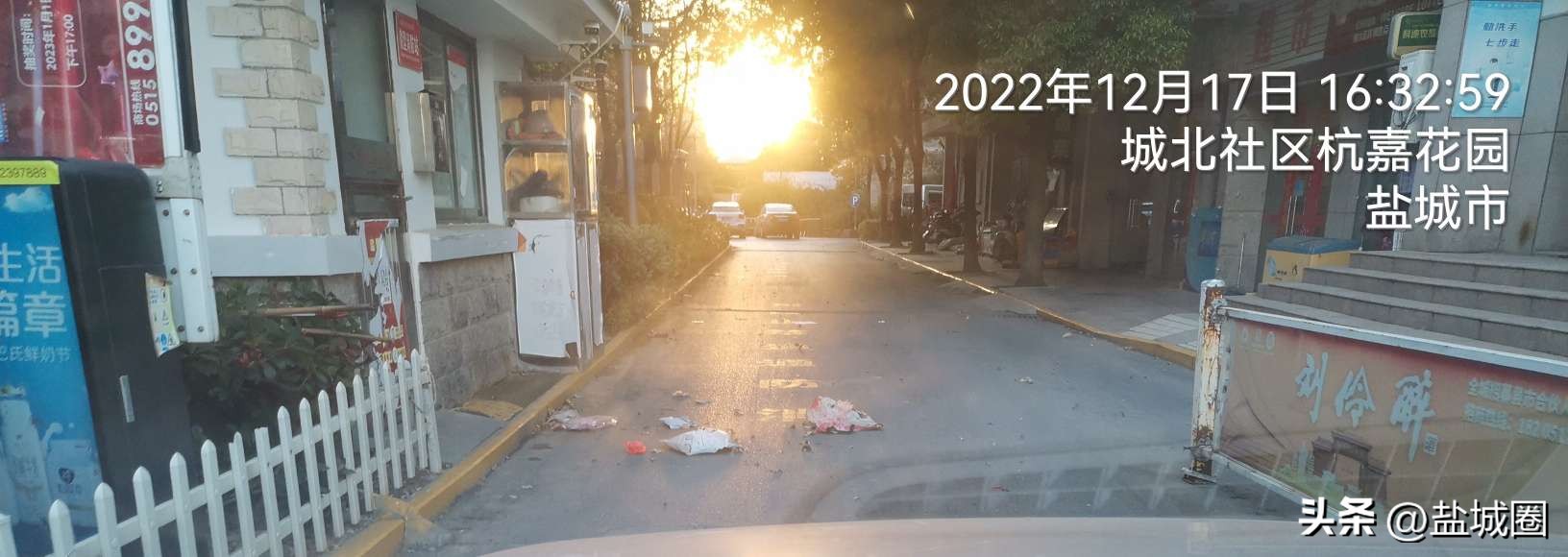 业主控诉小区脏乱,无人管理的小区脏乱差