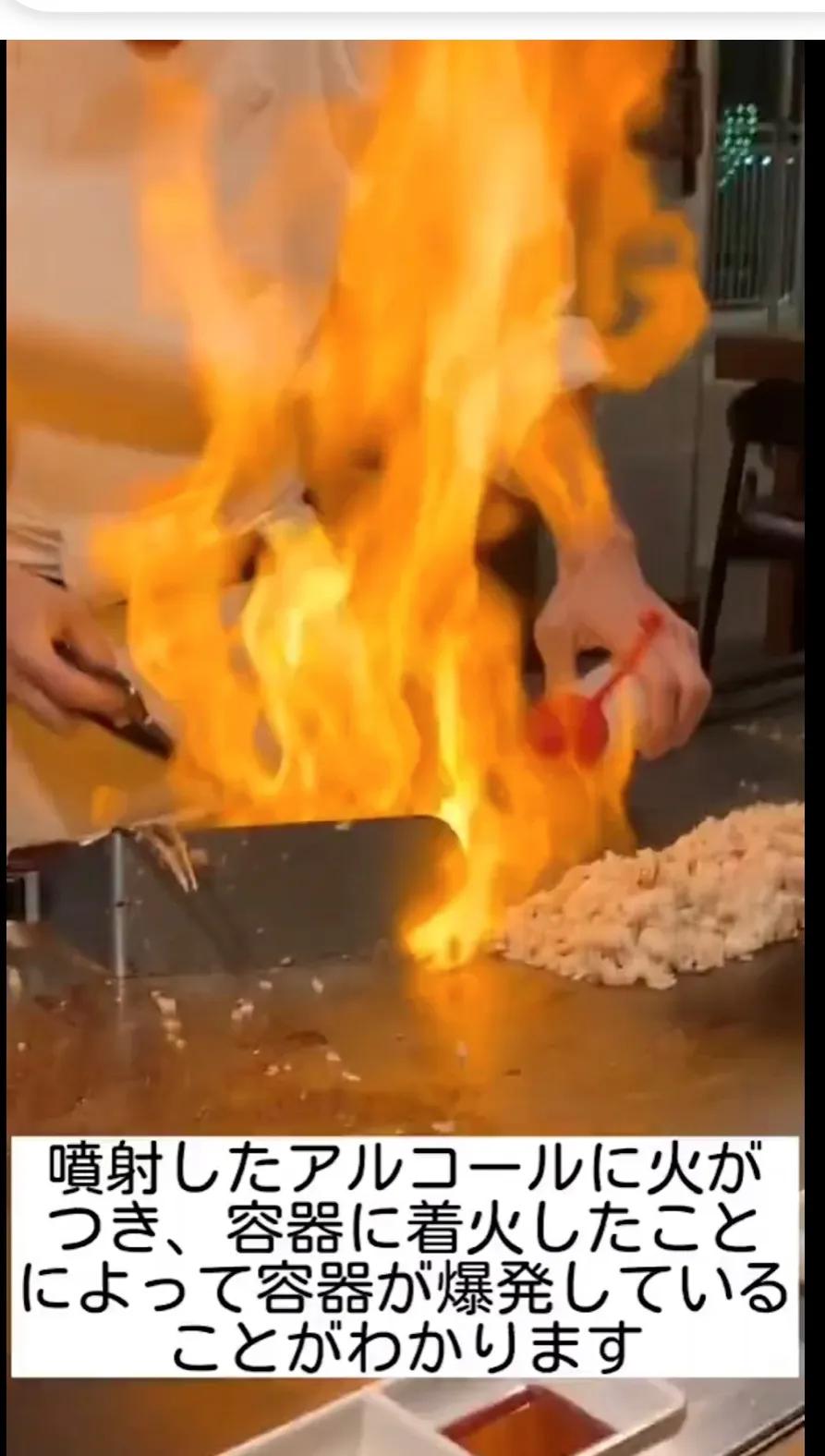 奢侈的味道“日本铁板烧”发生火灾？