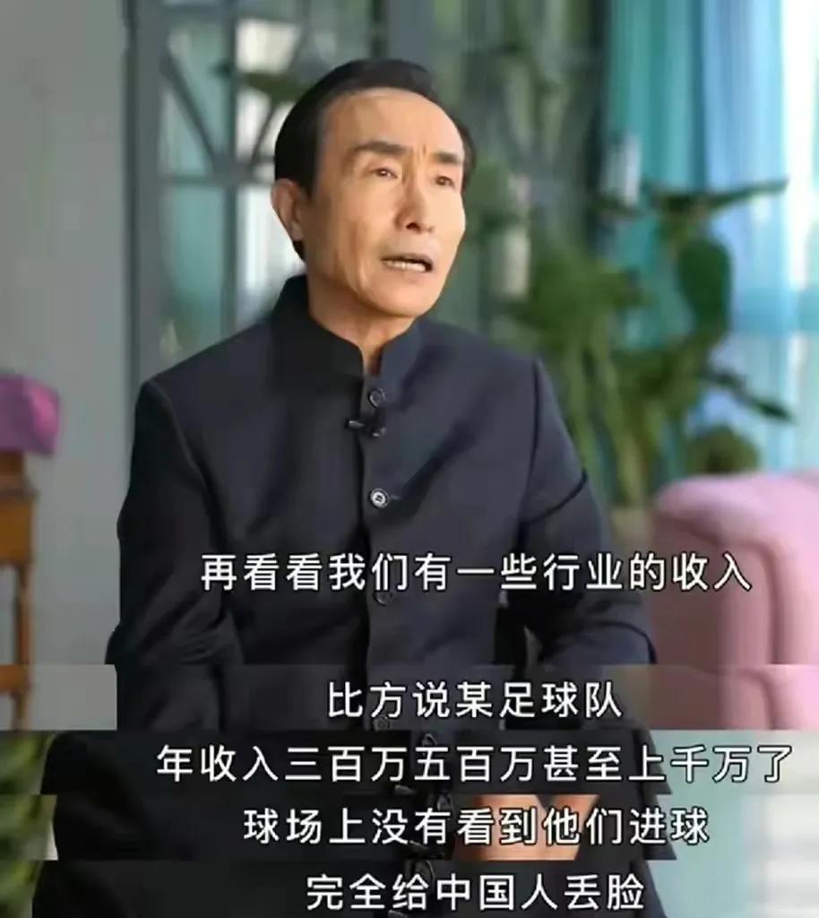 国足又被骂,国足被骂有回应吗