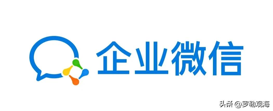 又一款国民级产品要收费了！企业微信：联系人越多，价格越贵！