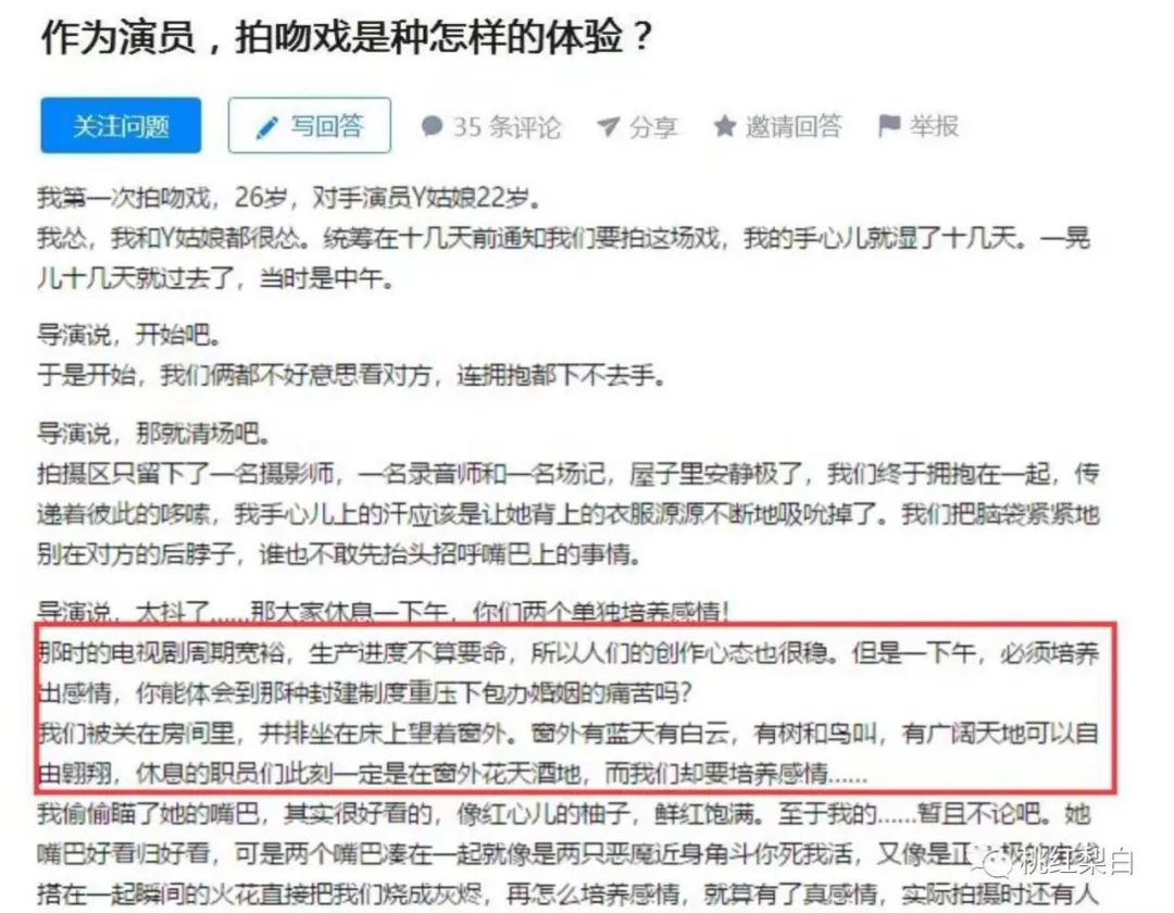 张译的演技特点和流派,圈内人如何评价张译的演技