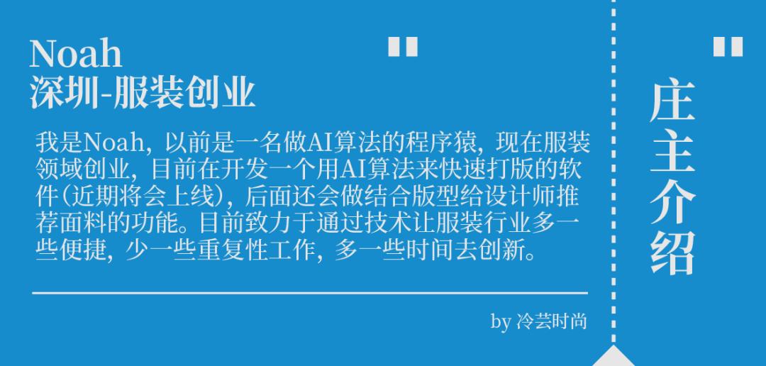 电商面料供应链,国内面料供应链平台