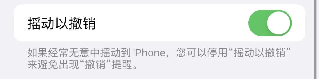 ios自带输入法粘贴板在哪,ios自带输入法