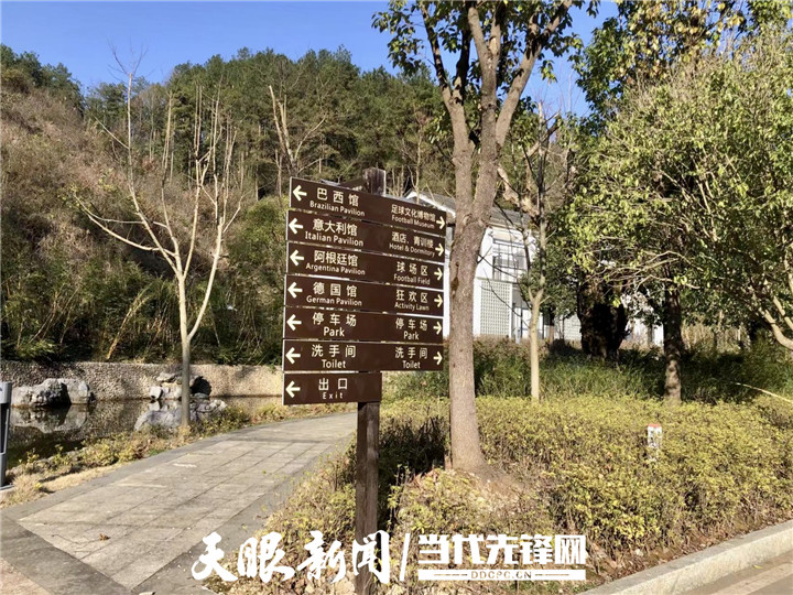 「新春走基层」在“匀”顶之上“踢”出一个足球小镇