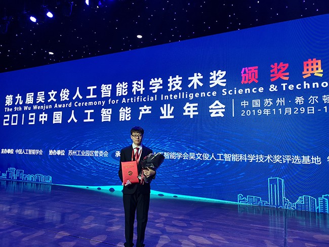 首届世界顶尖科学家协会奖揭晓,南开大学教授四个大奖