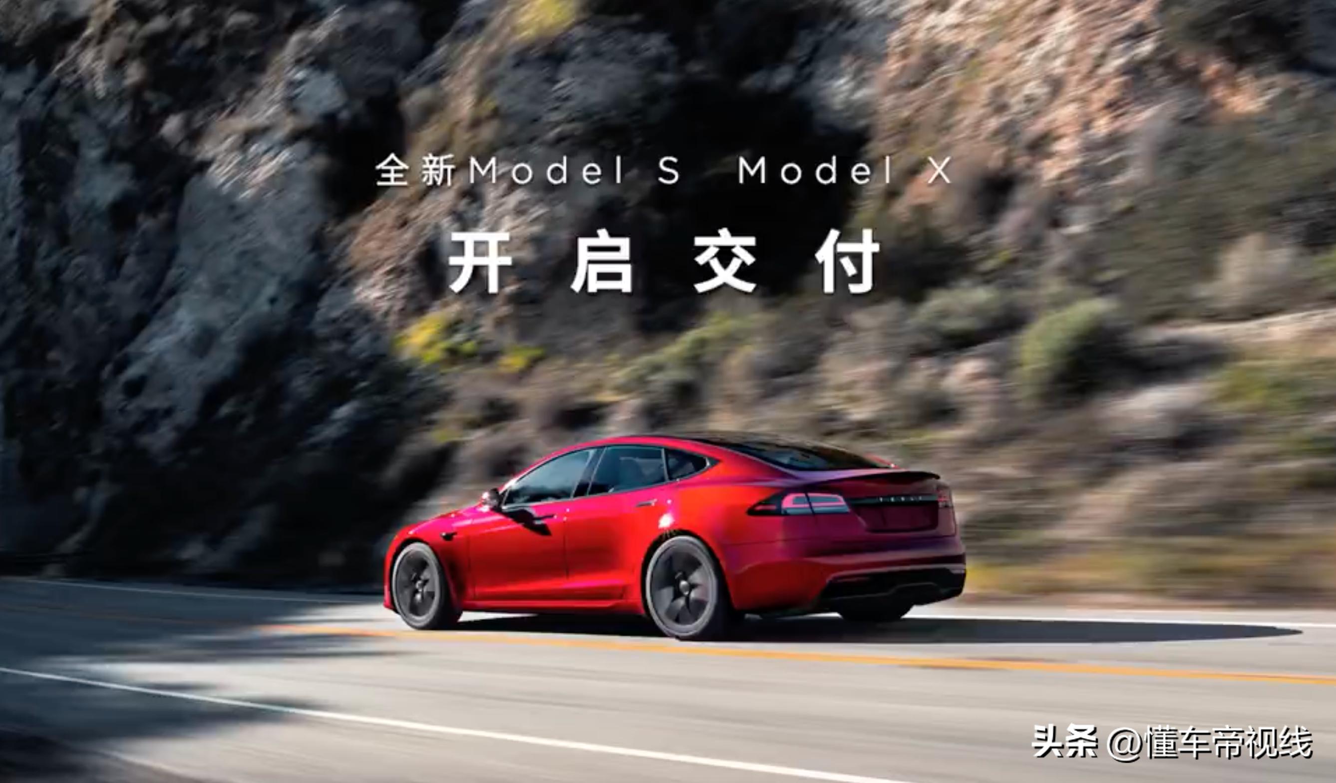 特斯拉新车model,特斯拉新款车models