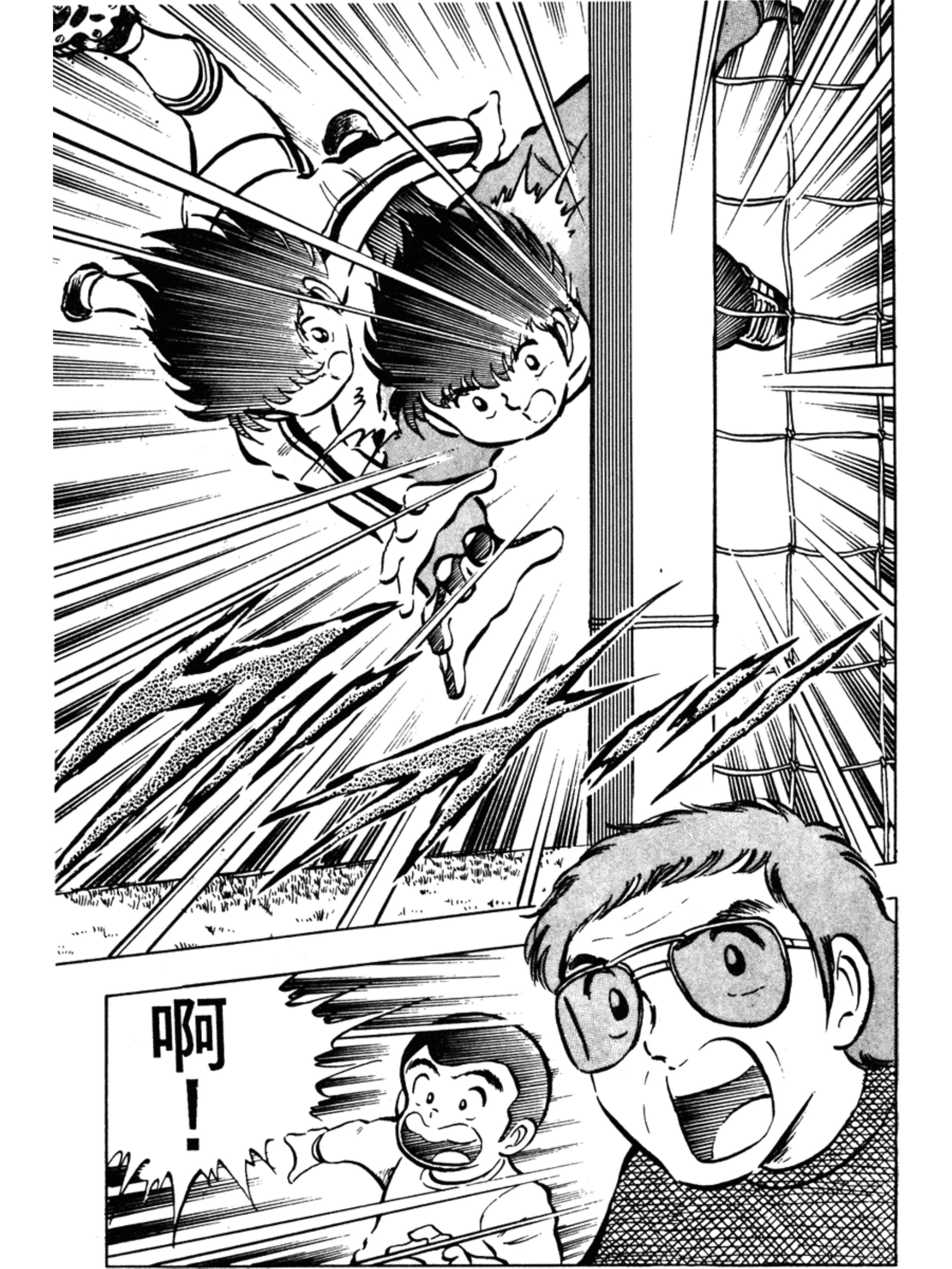 足球小将大空翼首秀,足球小将大空翼少年时期决赛