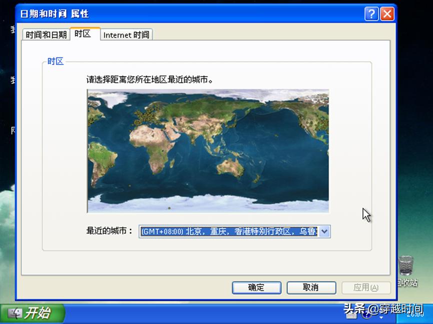 穿越时间·体验一款魔改成MacOS的WindowsXP,太失望