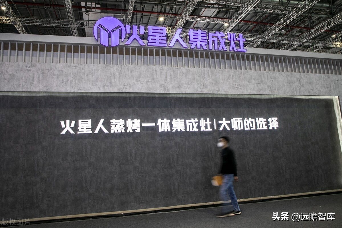 火星人是行业龙头吗,家电板块火星人