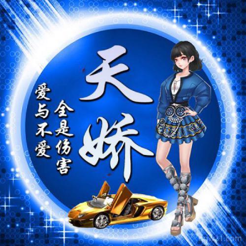 派派里的情侣头像,派派情侣头像图片大全