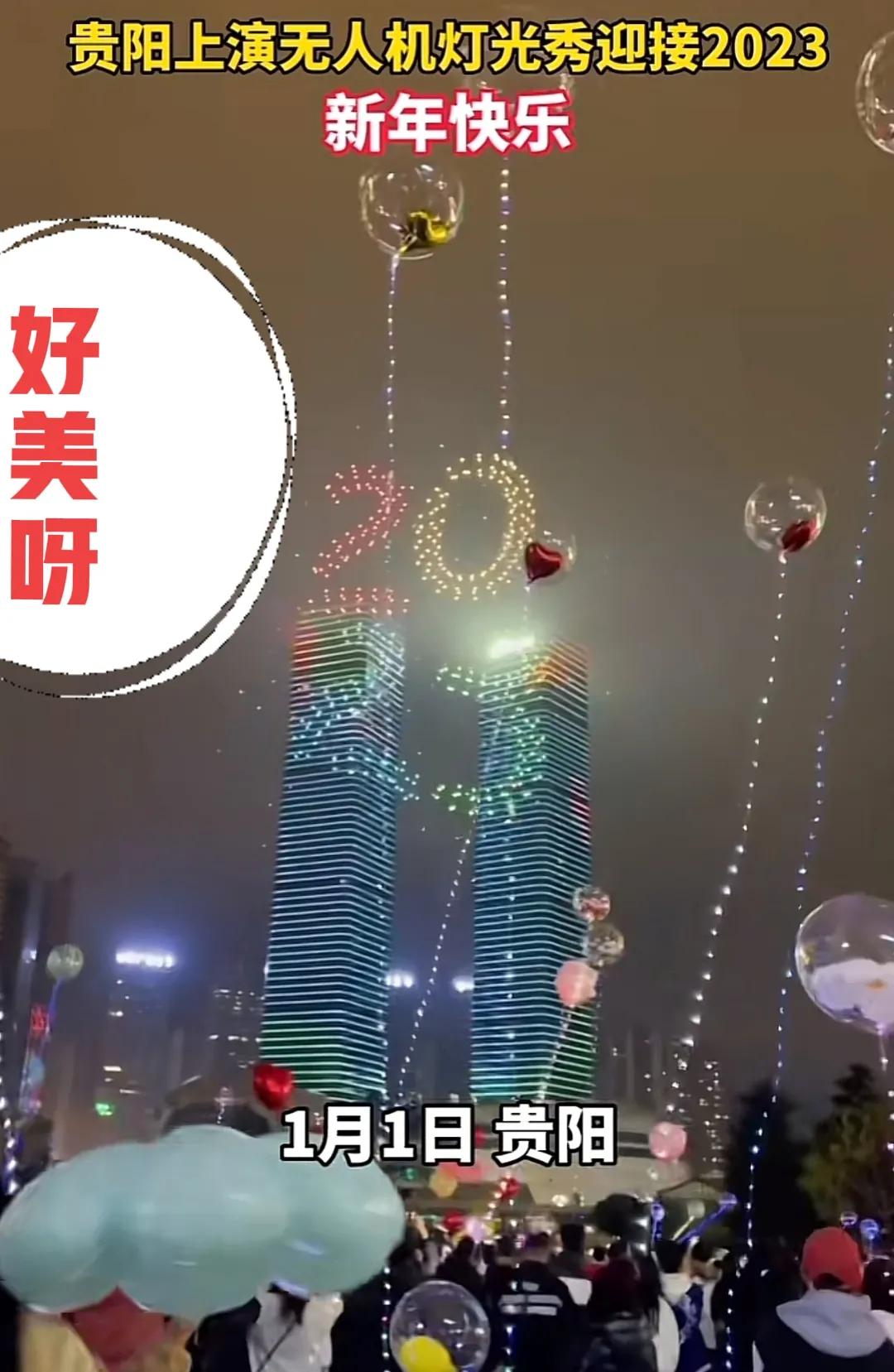 世界上最美的贵阳,贵阳有什么世界之最