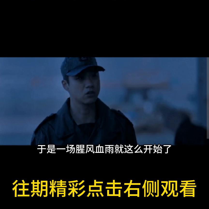 正义也许会迟到但绝不会缺席完整,正义也许会迟到但绝不会缺席全文