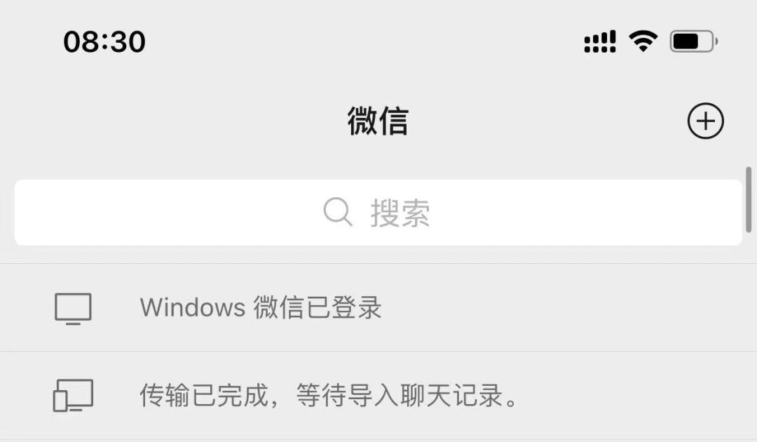 微信聊天记录如何从c盘迁移到d盘,手机微信聊天记录迁移至电脑微信