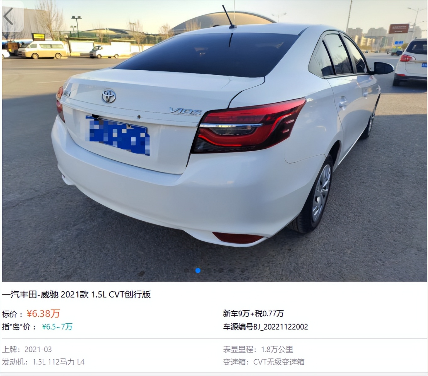 未来几年最合适的二手车,使用几年的二手车最合适购买