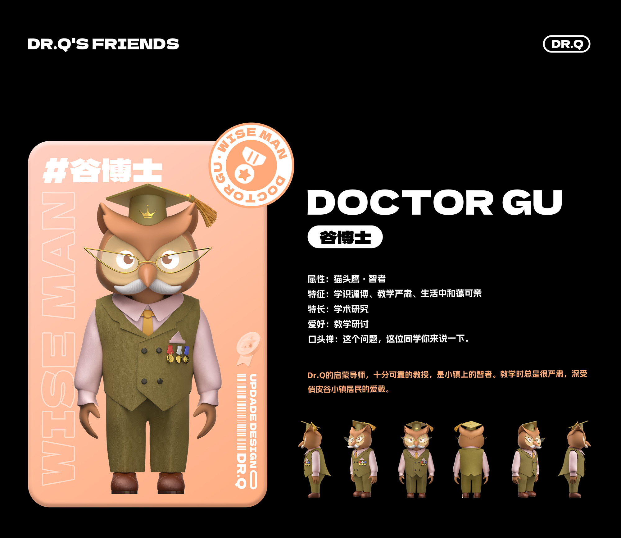 时尚原创设计案例,吸引人的原创设计