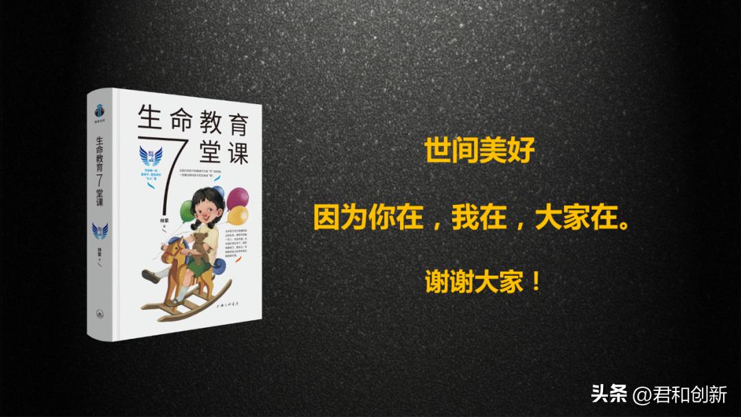 cc讲坛疾病与健康,cc讲坛抑郁症