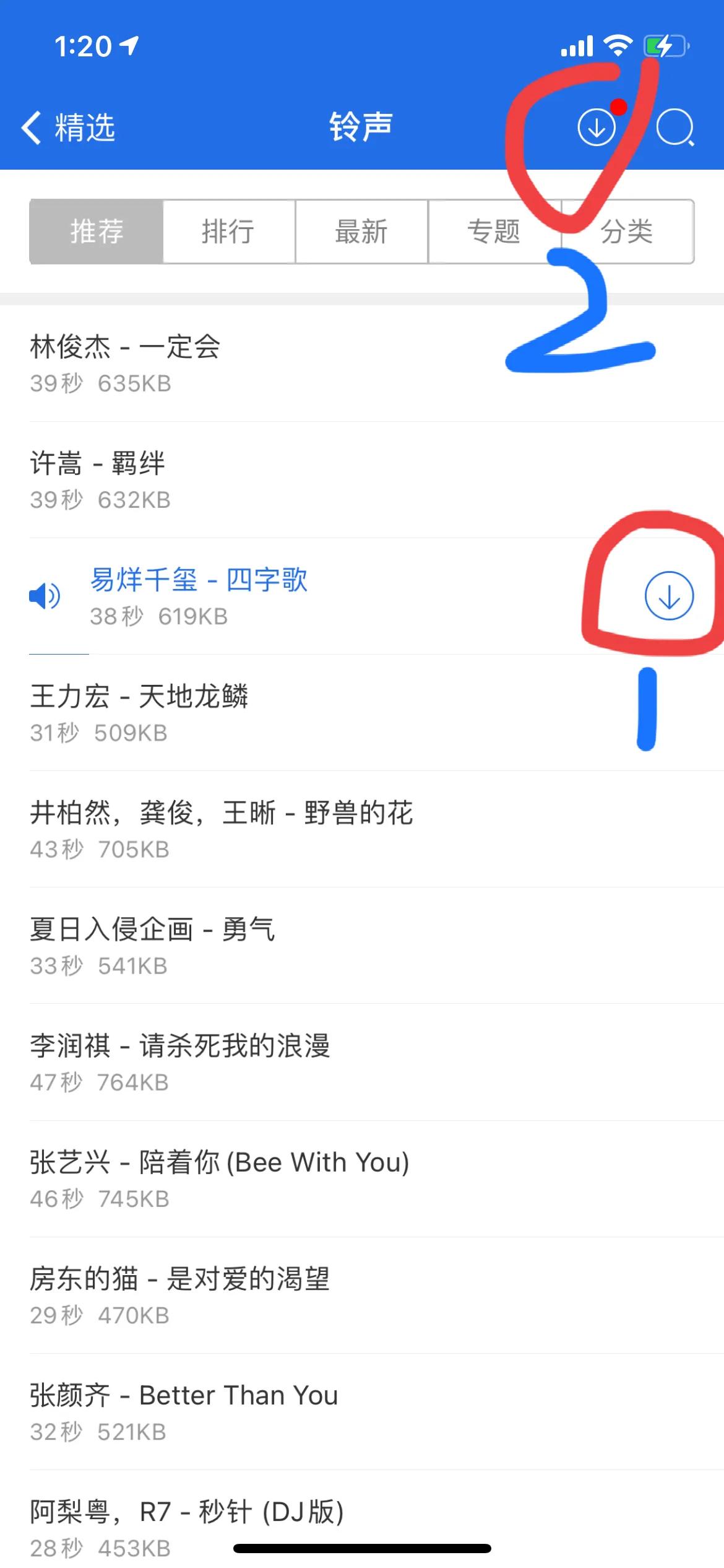 怎样免费为苹果手机换来电铃声,iphone8铃声设置无需电脑