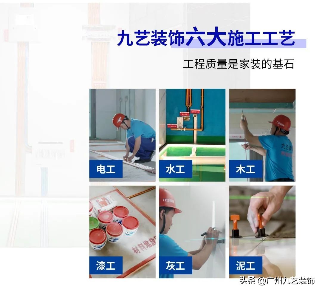 九艺装饰优惠团购,家装十周年店庆钜惠活动