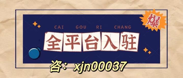 快手公会和抖音公会哪个好做,快手公会结算单如何开具发票
