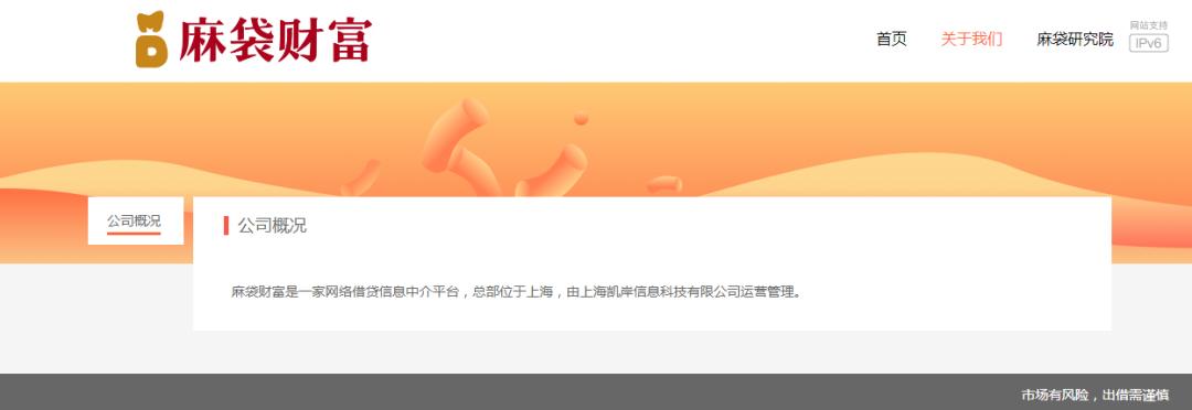 麻袋财富2023年清退方案,麻袋财富中信证券