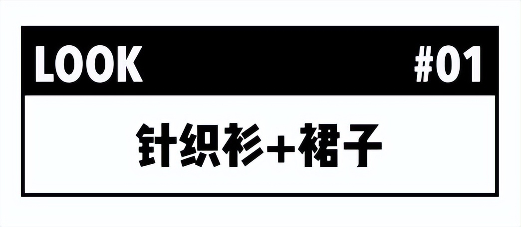 早秋怎么穿有这一套就够迷人了,早秋非常适合穿着的一套