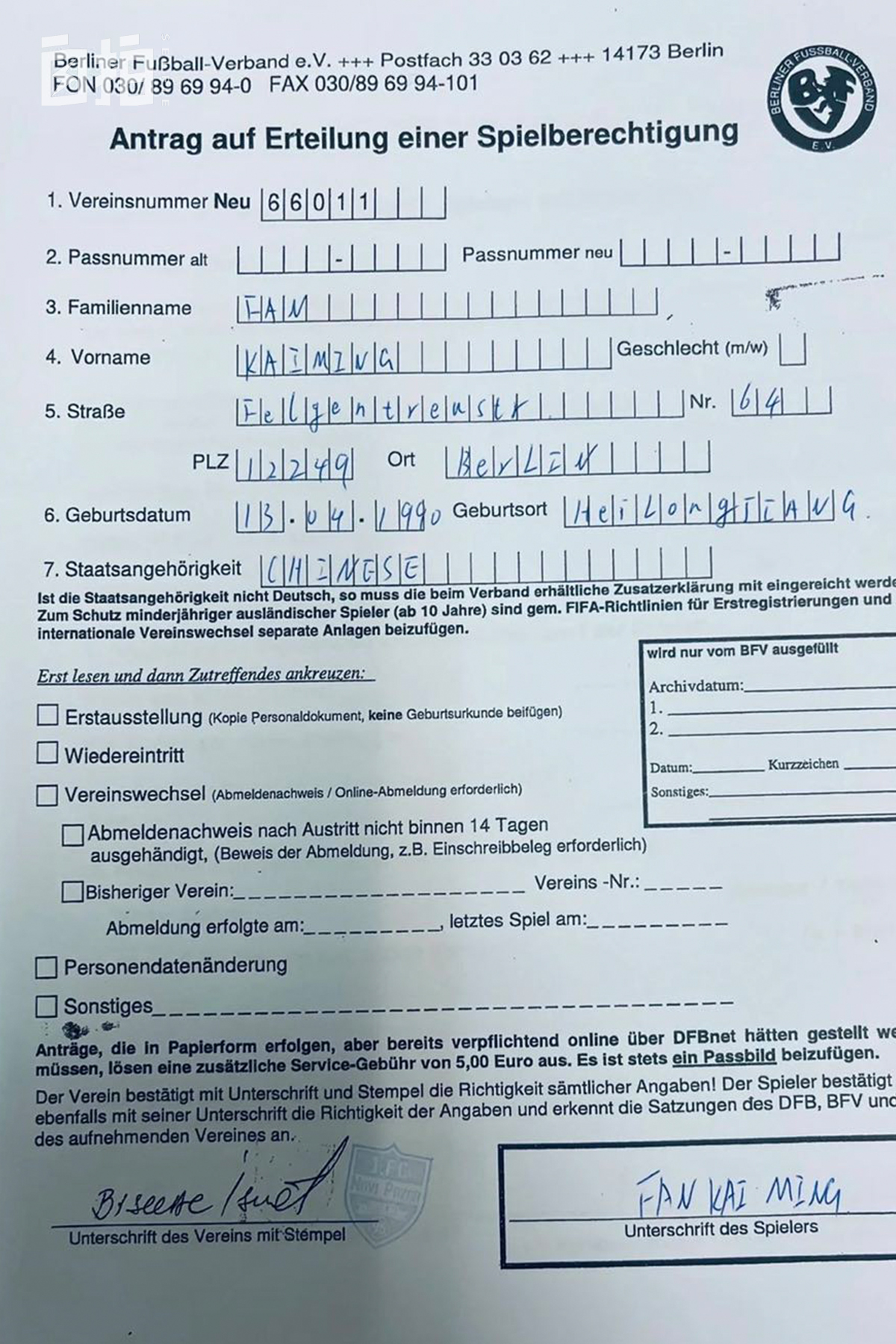 我从几岁开始踢足球,多少岁可以踢足球职业联赛